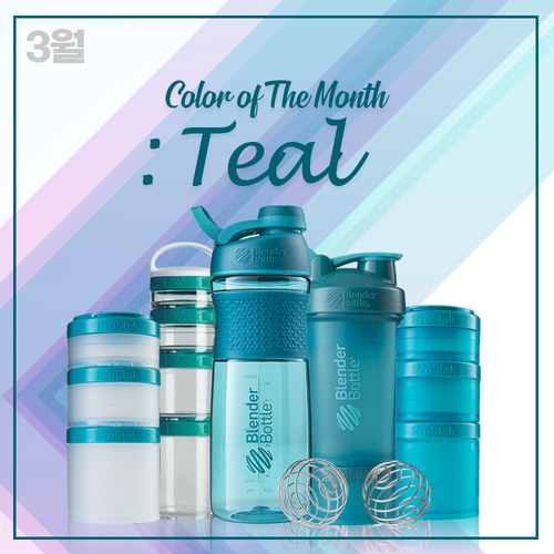 [Color of The Month : Teal] 3월, 블랜더보틀 틸 모음전