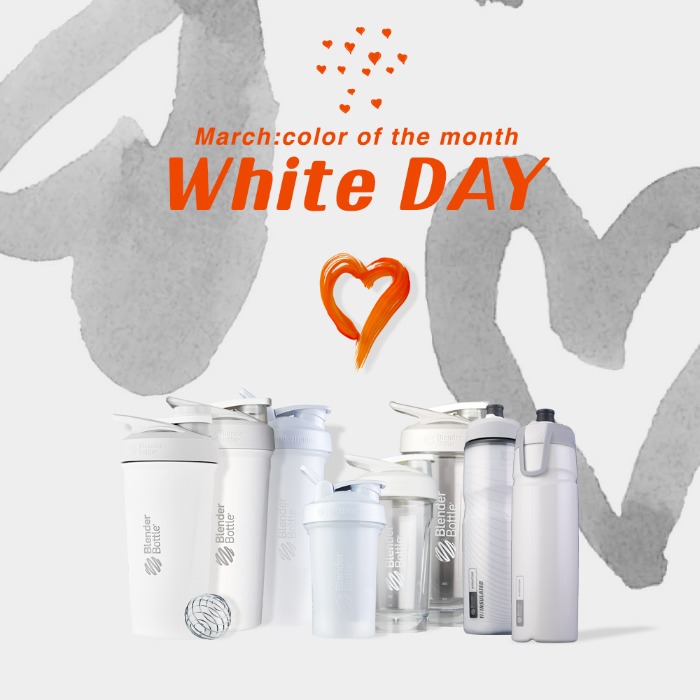 [ Color of The Month : WHITE ] 블랜더보틀 화이트 모음전